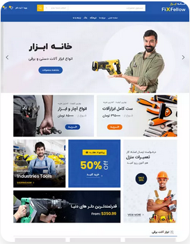 سرعت بالا